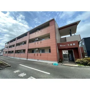 スライブ七番館【2階】の外観