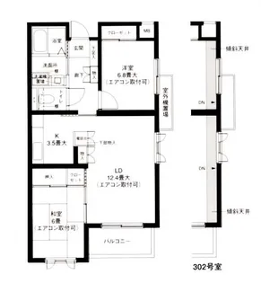 初音マンション【2階】の間取り