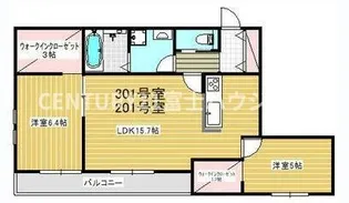 ナルチガサキ【2階】の間取り