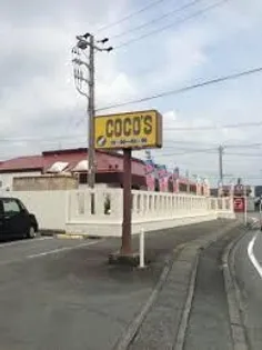 セジュール城北【2階】の周辺