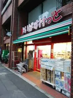 DIPS北千住【3階】の周辺