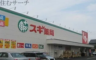 arpeggio【2階】の周辺