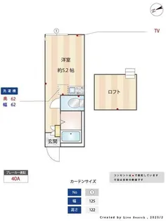GAパーク川崎紺屋町【2階】の間取り