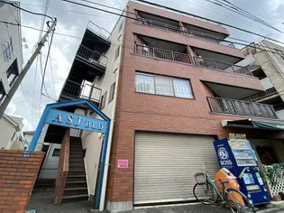 ASJビル【3階】の外観