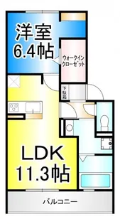 ラシュレ【2階】の間取り