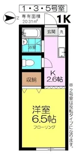 ヴァイセスハオス【2階】の間取り