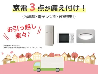 シェルマン則武の画像