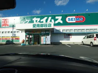 宮田ハイツ【1階】の周辺