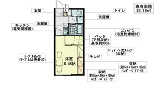 プランドール6.2【1階】の間取り