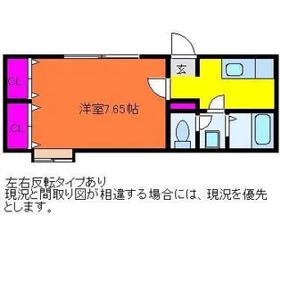 ハウスパーシモンIII【2階】の間取り