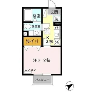 アクアコート【1階】の間取り