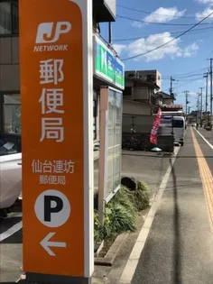 ラ・ネージュ河原町の周辺