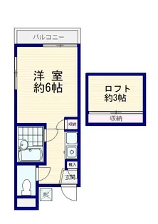 グレイス遠藤【2階】の間取り