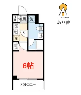 Le a横濱アヴニール【2階】の間取り