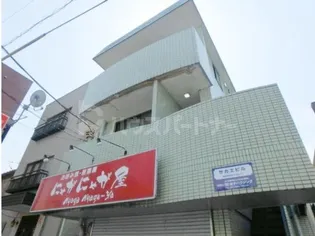 サカエビルの画像