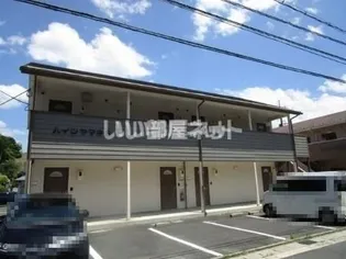 ハイツヤマネ6の画像