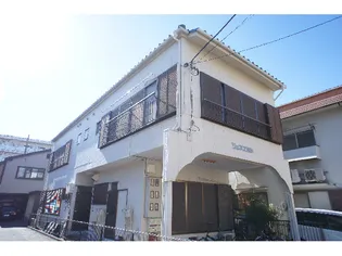 ジュネス東和の画像