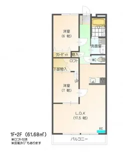 すまいる7番館【1階】の間取り