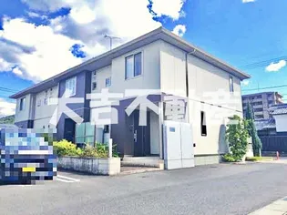 グランドール津高の画像