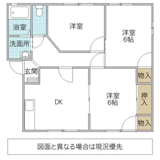フレグランス牛久 A【1階】の間取り