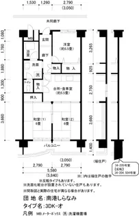 UR南港しらなみ【7階】の間取り