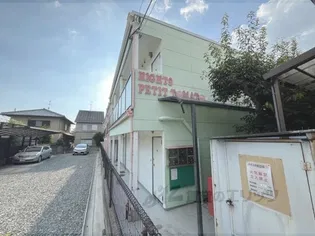 ハイツプチトマトの外観
