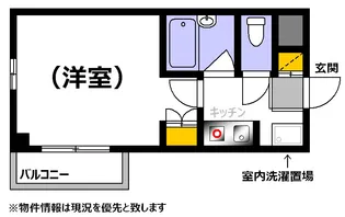 フェリエ東雲【4階】の間取り