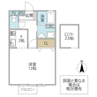 ヘラクレス【2階】の間取り