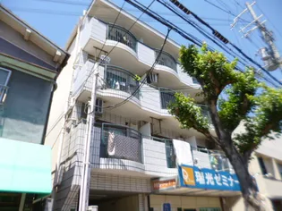 瑞光グリーンハイツの画像