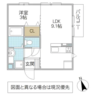 リ・シエル【1階】の間取り