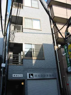 橋本ビルの画像