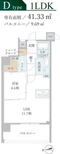 MAISON COULEUR UESHIO【2階】の間取り