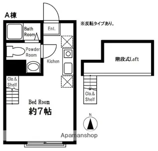 ハーミットクラブハウスパーシーズA棟【2階】の間取り