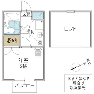 メゾン取手【2階】の間取り
