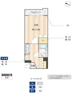 ニューガイアリルーム西小山No.55【1階】の間取り