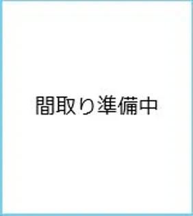 ロフティーバード【1階】の間取り