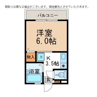 サニーホームズ【2階】の間取り