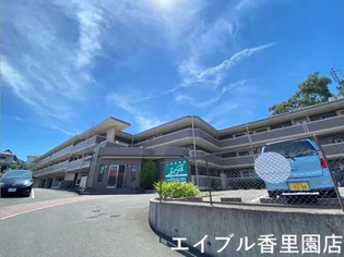 ベレーザ香里園の画像