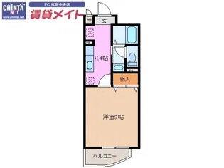 パレドールKonishi【5階】の間取り