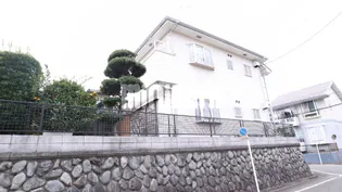 ファミール湘南の画像