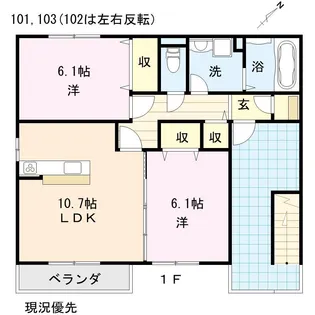 サンパレスII【1階】の間取り