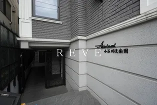 GRACIA IIDABASHIの画像