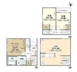 神奈川県川崎市高津区諏訪2【一戸建】の間取り