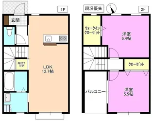 長野県塩尻市大字広丘高出【一戸建】の間取り