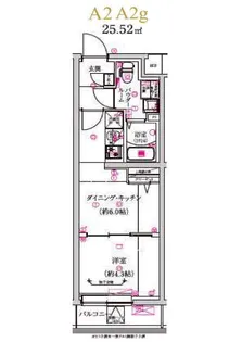 東京都品川区小山台2【マンション】の間取り