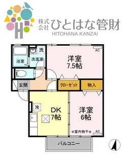 ビッグブロード【1階】の間取り