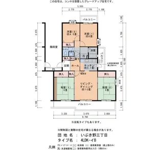 いぶき野三丁目7号棟【4階】の間取り