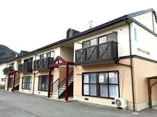 グランドメゾン装束の画像