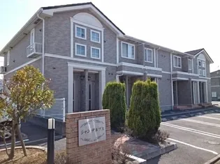 シャン デルブAの画像