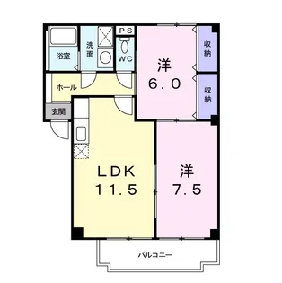 エスポワール永吉 II【1階】の間取り
